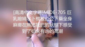 [MP4]STP33367 外表清純新人美少女！笑起來超甜美！女仆裝道具自慰，按摩器震穴，嬌喘呻吟不斷，極度誘惑 VIP0600