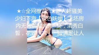 【在线】人格分裂的MOMO酱 – 肉便器 (30P+3V22MB)