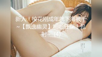 [MP4]极品豪乳泰国姐妹花 长腿黑丝 大屌发威连操姐妹花女神高潮浪叫