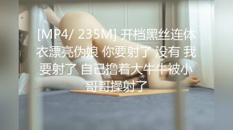 【丽丽安】丝袜高跟~边打电话边操逼【26V】 (16)