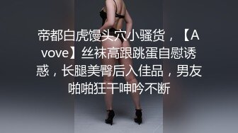 [MP4]STP32707 麻豆传媒 无套系列 高雄之两女同享肉棒 吴梦梦 羽芮(坏坏 林沁儿 芳情) VIP0600