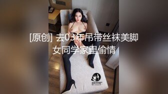 高颜值时尚性感御姐约到酒店，肉体太极品了丰腴肉肉的，丁字裤揉捏扣搓滋味好爽，啪啪软大屁股撞击滋滋插