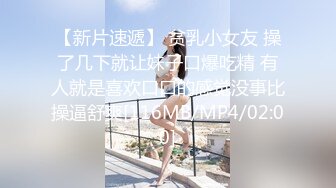 高价约操偶尔出来援交的舞蹈院校学拉丁舞的女神级性感美女,颜值高身材棒,奶子坚挺粉嫩嫩的小乳头干的乱晃!