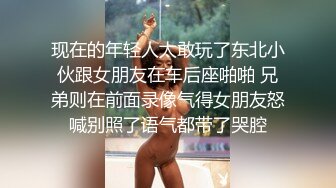 最新推特网红美少女【工口糯米姬】大尺度新作流出-童颜巨乳长筒袜 卫生间后入玩白嫩美臀 高清1080P版 (1)