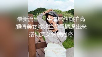 办公楼苦守B毛浓郁的美少妇 你终于来了