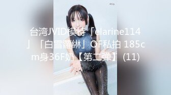 [MP4/430M]7/25最新 醉后淫女上错床早上醒来再来一发-娃娃VIP1196