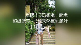 你的异地女友被别人调教