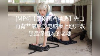 后入女朋友（申精）