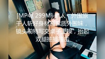 [MP4/ 1.2G]&nbsp;&nbsp; 绿帽淫妻性爱狂绿帽带闷骚女友SPA第二部 酒后敏感单男操的蝴蝶逼女友高潮迭起 高潮篇