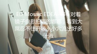 ：▌国产里程碑 ▌扣扣传媒 QQCM-001 初遇邻家妹妹【前田由美】极品香甜可爱日本女优