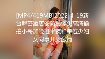 【全網推薦】【反差婊】同事表妹是個乖乖女，其實是個騷貨。操的我頭皮發麻 外表清純原來內心風騷無比～3V高清原版 (3)