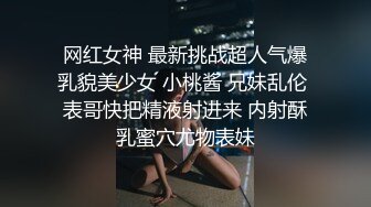 饥渴骚货一个人都满足不了了