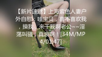 《人气网红私拍》露脸才是王道！万人追网红高颜极品蜜桃臀美鲍女神naomi最新订阅，各种场景露出紫薇啪啪撸点很高 (12)