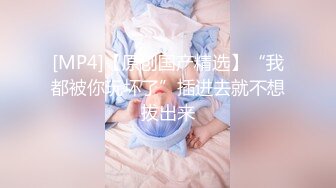 ✿优雅性感小孕妇『可爱多』最疯狂的一次啪啪，就在公园的木栈道上，完全不顾旁边人看出什么来，我也不敢叫~