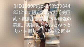 【大长腿美脚女神】极品蝴蝶逼『双阴道女友』一个逼两个洞掰开特写白嫩肌肤丰腴性感掰B撅腚挺奶自摸诱惑