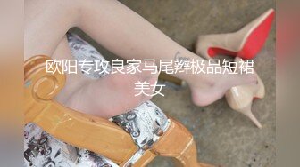 [MP4/ 1.19G] 极品颜值美女小鱼干！外表甜美骚的很！脱光光炮友玩穴