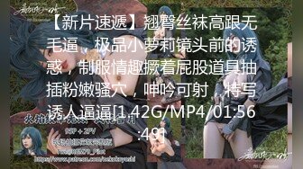 [MP4/ 867M] 用药强上朋友妻，一夜干四五次，舔逼，爆操，直接干的腿软