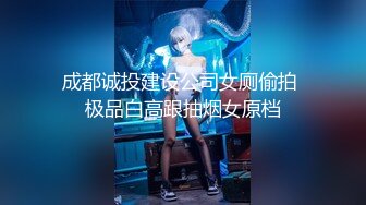 00后小可爱女上激烈