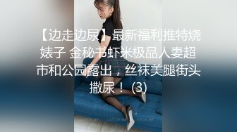 大学交往的学妹