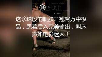 【CD抄底露点合集】商场地铁 骚丁无内 (15)