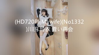 和单男在酒店无套干老婆，操到了语无伦次，手持镜头太刺激