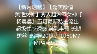 [MP4/459M]5/22最新 华裔海外留学生情趣饥渴尤物前后被塞满榨汁潮吹不断VIP1196