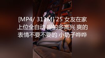 [MP4/ 171M]&nbsp;&nbsp; 中出！巨乳眼镜萝莉。可可爱爱，清清纯纯，梦中情人，让她女上位简直是最正确的决定，骑功太棒了