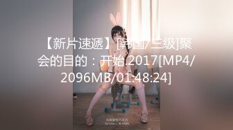 [MP4/ 350M]&nbsp;&nbsp;优雅性感尤物 气质端庄优雅的人妻少妇老公阳痿 憋的难受 只好去酒店偷吃了