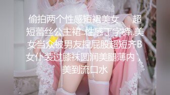 ✿白嫩女高学妹✿清纯诱惑完美结合翘起小屁屁迎接大肉棒进入，你以为的女神背地里其实是个任人羞辱的小贱货