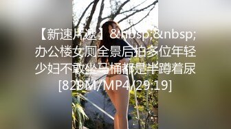 [MP4/ 304M] 坐标江苏，18岁欲女，单场24000金币，小熊维尼呀小情侣居家自拍，肤白貌美胸又大