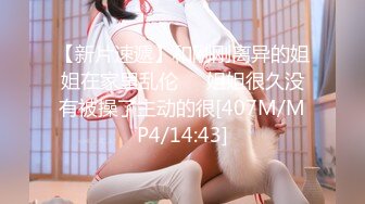 女房仲色诱调教客人