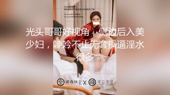 大奶熟女人妻 你咋这么多水 没拍脸 你夹这么紧 第一次约还有点害羞 说一个月没被男人操了骚的很 无套猛怼 内射