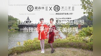 【新速片遞】《震撼福利☀️超强☛PUA》原创大神同时拿下两个身为人母的极品朋友妻母女花，身体快被榨干了，累的腰疼[1060M/MP4/37:52]