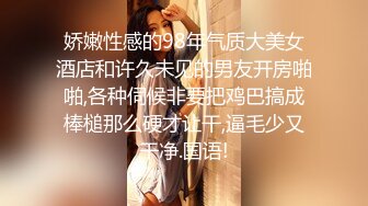 后人巨乳性瘾人妻