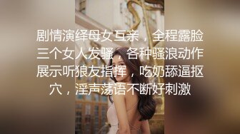 【新片速遞】黑丝高跟少妇偷情 啊 老公用点力 老公我爱你 媳妇要是让你老公知道我两在操逼 他会被活活气死的 真骚 真能叫[135MB/MP4/02:20]