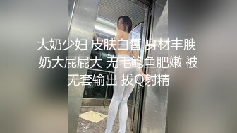 【新片速遞】男：真皮啊，要惩罚母狗，找粉丝一起艹她，好不好。 三胎少妇：好，啊啊啊啊~哦哦哦 [48M/MP4/01:08]