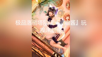 ✨高颜值女神❤️人间尤物❤️✨极品丰臀巨乳福利姬『奶宝妹纸』视图合集【458V】 (6)