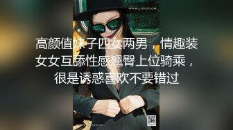 山东青岛女子全裸爬上出租车裸舞 无码视频曝光！                                                                                                                            热搜