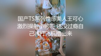 [MP4/ 232M] 眼镜黑丝少妇 在家撅着浑圆大白臀被无套后入 红色内衣更是诱人