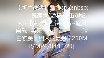 [MP4/ 992M]&nbsp;&nbsp; 我是探索者牛仔裤性感小骚货，超棒身材翘起屁股磨蹭，交叉双腿后入爆操