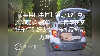 两个大学生全部被干，三个妞全程露脸让一个蒙面大哥玩弄，床上床下各种抽插，淫语调教让大哥在沙发上开飞机