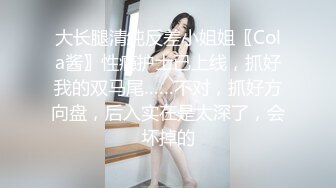 (蘿莉社)(lls-273)(20230630)淫亂表兄妹在家體驗各種性愛姿勢