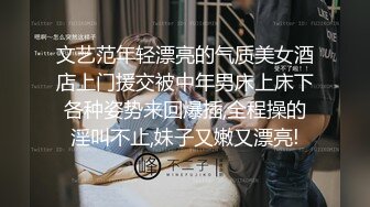 【车震】多次抽搐险些岔气，翘臀妹子感觉随时要昏过去了