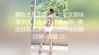 19歲少女AV初登場 敏感嫩躯开发中