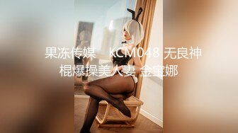 WMOG009 微密圈传媒 老师给予我的特殊教育 明里柚