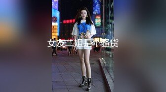 kcf9.com-长很像阿朱的超高颜值广州TS【桃子吖】与金主 女闺蜜啪啪 (2)