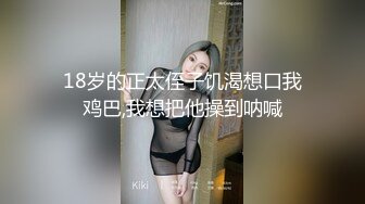 长相清纯乖乖女！惊呆你下巴私下各种多人运动『全集96分钟看下面简阶』