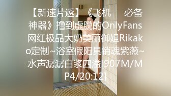 和漂亮闺蜜一起被男友操屁眼 双飞搞穴刺激挡不住