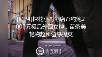 （淫妻）送给单男的极品炮架