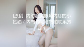 【兄弟联探花】泡良达人，今夜约漂亮小姐姐，酒店看电视聊天，舔穴挑逗，口交啪啪，克制又淫荡的娇喘声不断